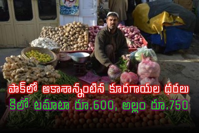 Pakistan pays heavily for Afghan conflict tomato prices jump to Rs 600 per kg