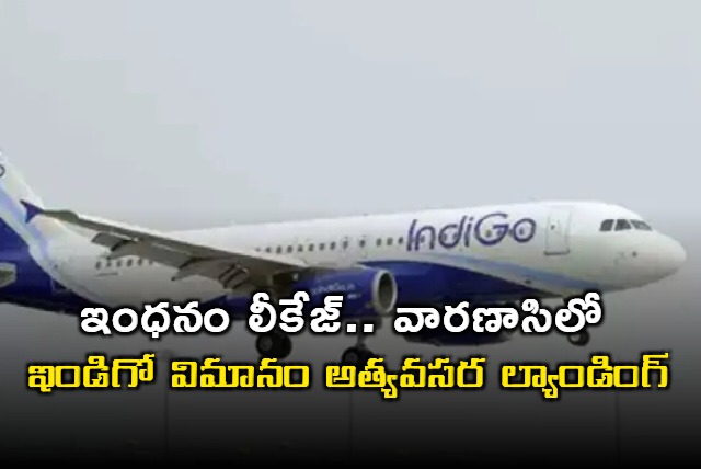 IndiGo Flight Emergency Landing in Varanasi Due to Fuel Leak