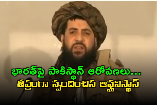 Afghanistan Rejects Pakistans Allegations Against India