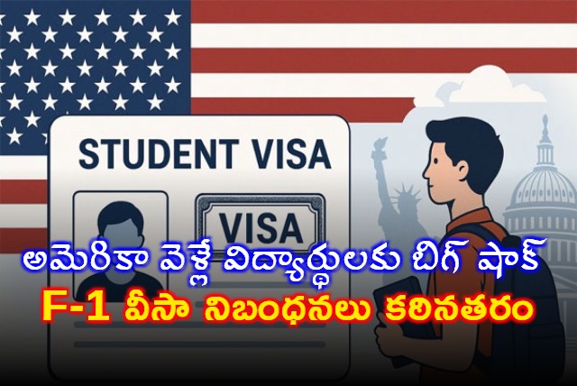 Indian Students Face Challenges with New US F1 Visa Restrictions