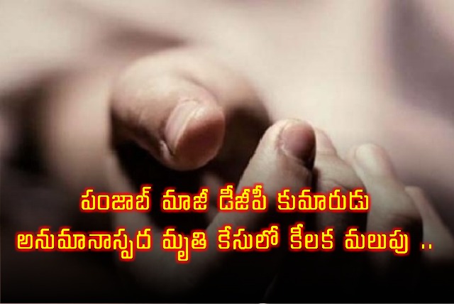 Akhil Akhtar Death Case Turns Murder Investigation