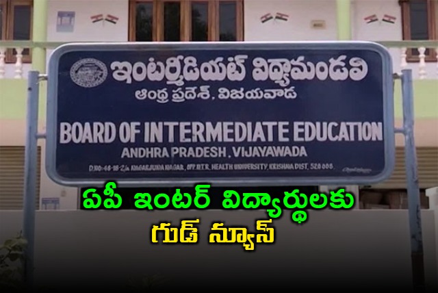 AP Intermediate Board Announces Pass Mark Relaxation