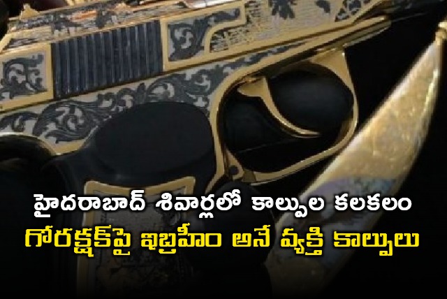 Ibrahim Shoots Cow Vigilante in Hyderabad Outskirts