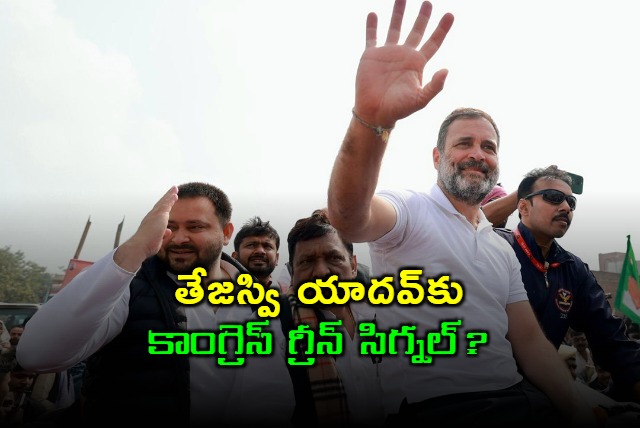 Congress Sends Ashok Gehlot to Patch Up with Tejashwi Yadav in Bihar