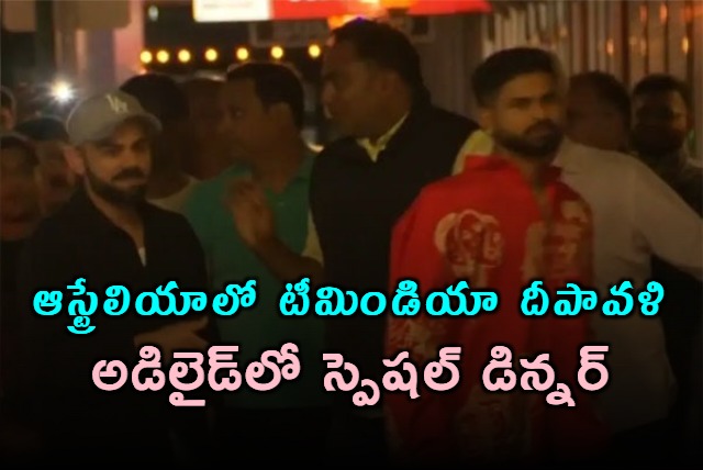 India Team Celebrates Diwali in Australia Before Second ODI