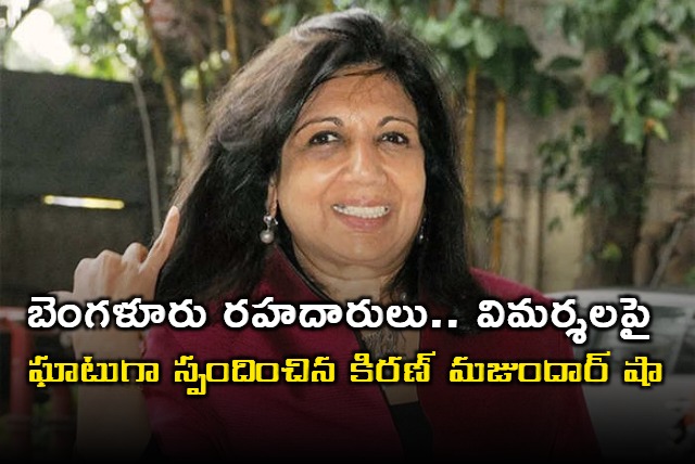 Kiran Mazumdar Shaw Responds to Criticism on Bangalore Roads