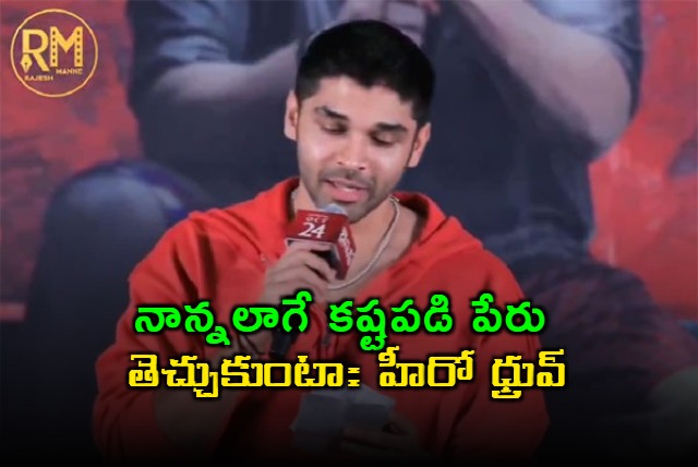 Dhruv Vikram Aims to Earn Telugu Fans Like His Father