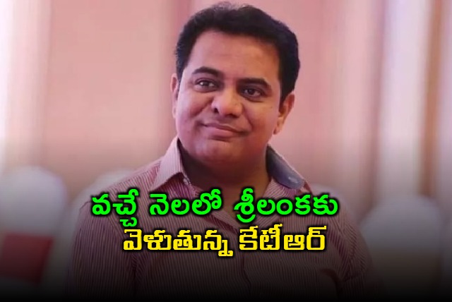 KTR to Attend Global Economic and Technology Summit in Colombo