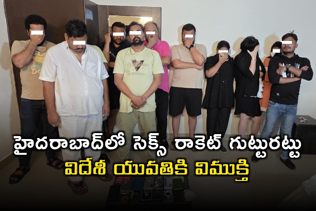 Hyderabad prostitution racket busted 