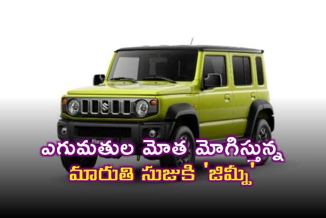 Maruti Suzuki Jimny Exports Exceed 1 Lakh Units