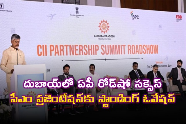 Chandrababu Dubai Roadshow Success Standing Ovation