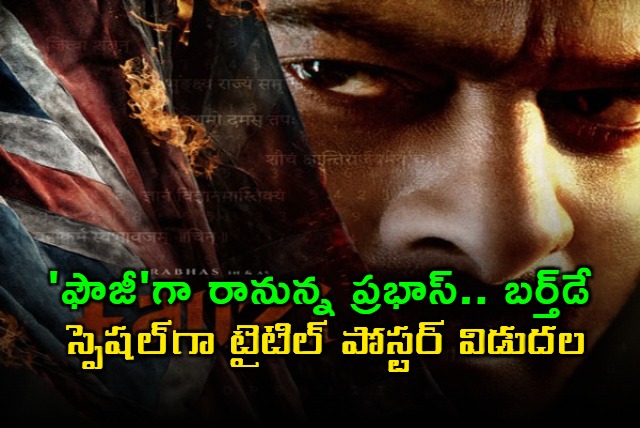 Prabhas Fauzi Title Poster Released on Birthday