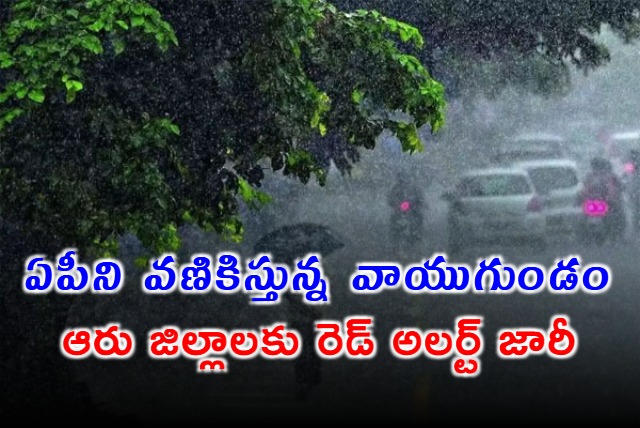 Cyclone Threatens Andhra Pradesh Red Alert in 6 Districts