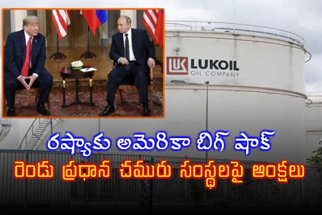 US Imposes Sanctions On Two Russian Oil Firms