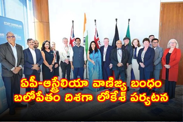 Nara Lokesh tour strengthens AP Australia trade relations