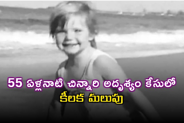 Cheryl Grimmer Case Suspect Named in Australian Parliament