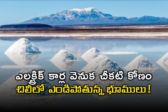 Electric Car Batteries Impacting Chiles Environment