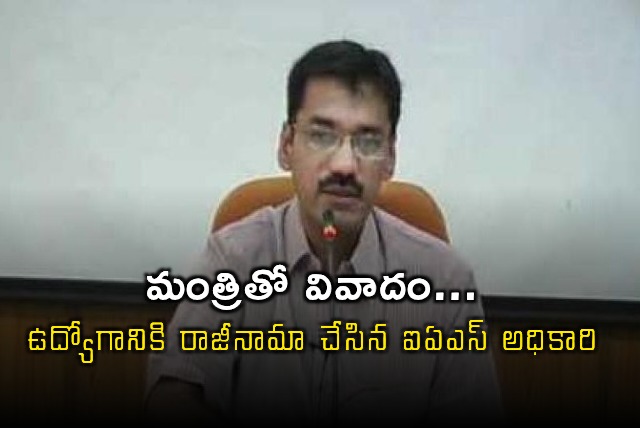 Syed Ali Murtaza Rizvi IAS Officer Resigns Amid Minister Dispute