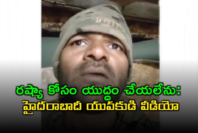 Mohammed Ahmed Hyderabad man stuck in Russia Ukraine war