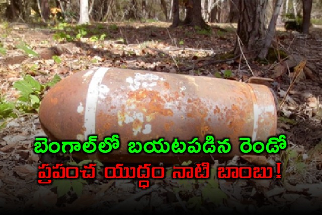 West Bengal World War II Bomb Defused Mystery Remains