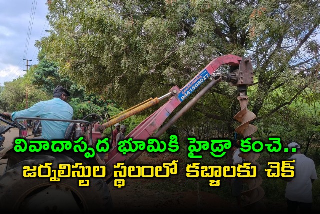 Hydraa Fencing Checks Encroachments on Journalist Land in Pet Basheerabad