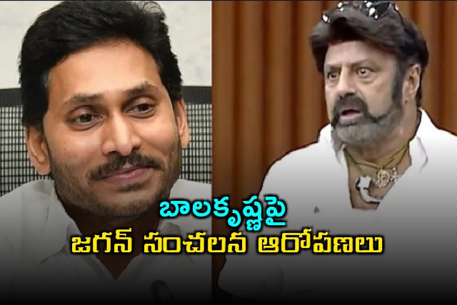 YS Jagan Alleges Balakrishna Attended Assembly Drunk