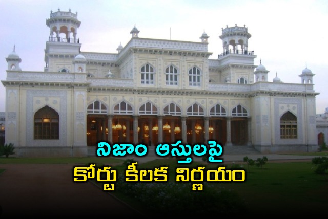 Nizam Properties Court Key Decision on Assets Dispute