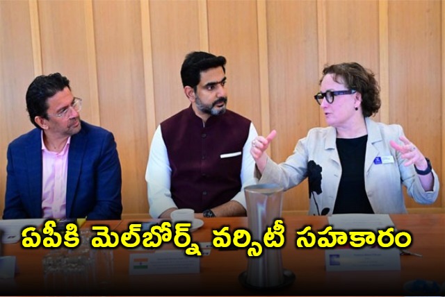 Nara Lokesh Seeks Melbourne University Cooperation for AP Development