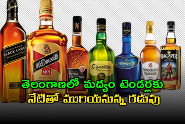 Telangana Liquor Tenders Deadline Ends Today