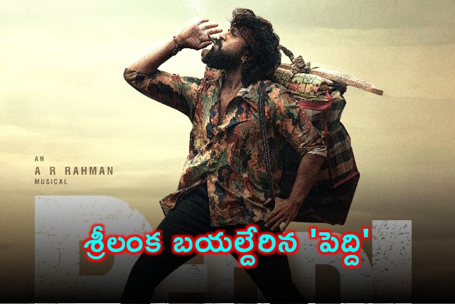 Ram Charan Peddi Unit Leaves for Sri Lanka Filming