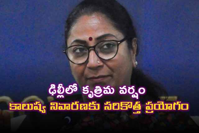 Rekha Gupta Announces Successful Artificial Rain Trials in Delhi