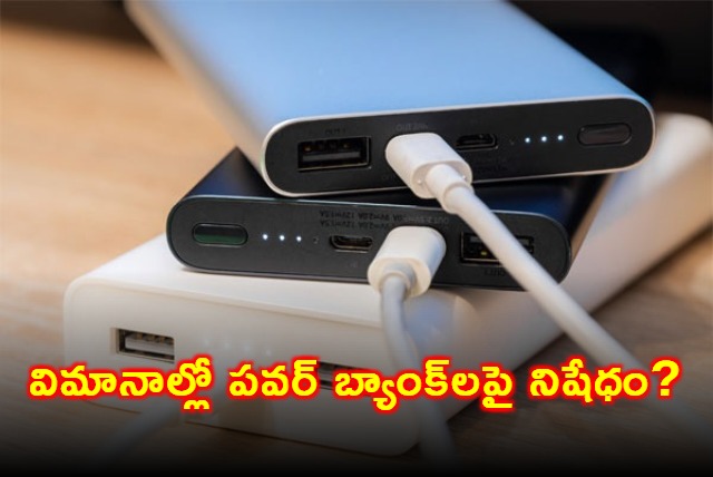 DGCA considers ban on power banks in flights after fire incident