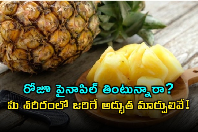 Pineapple Amazing Health Benefits