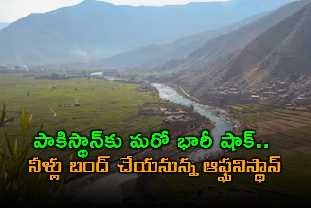 Afghanistan to Stop Water to Pakistan by Kunar River Dam