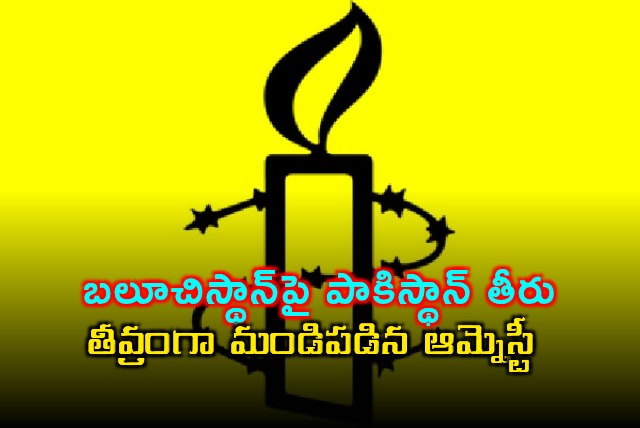 Amnesty International Slams Pakistans Actions in Balochistan