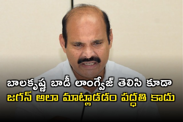 Kolusu Parthasarathi Slams Jagan Over Balakrishna Remarks