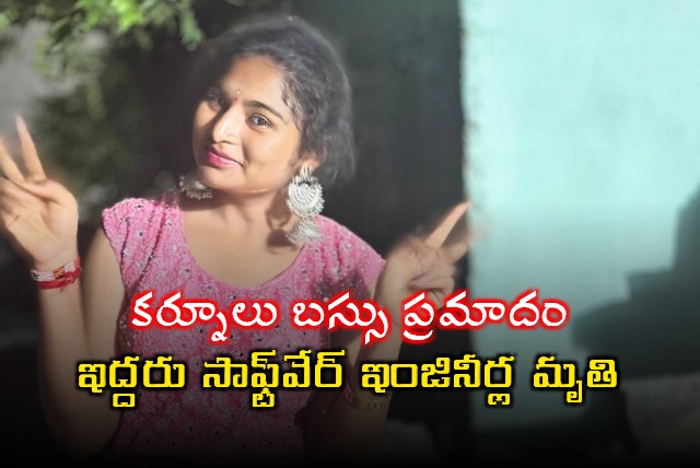 Kurnool Bus Accident Two Software Engineers Dead