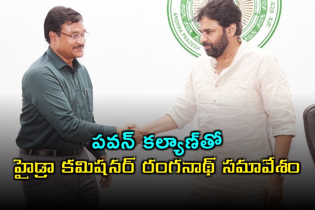 Pawan Kalyan Meets Hydra Commissioner Ranganath