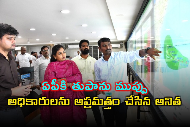 AP Home Minister Vangalapudi Anita Reviews Cyclone Preparedness