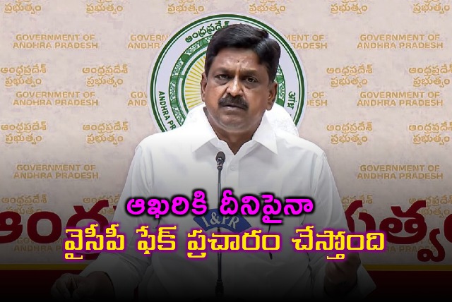 Payyavula Keshav Slams YSRCP for Fake Propaganda on Bus Accident