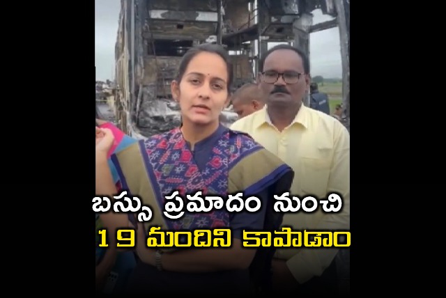 Byreddy Shabari Rescued 19 from Kurnool Bus Accident