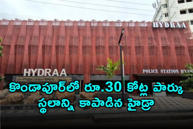 HYDRA Foils Land Grab of Park Land Worth 30 Crore in Kondapur