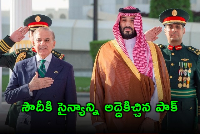 Pakistan to Send Troops to Saudi Arabia in Exchange for 10 Billion Dollors