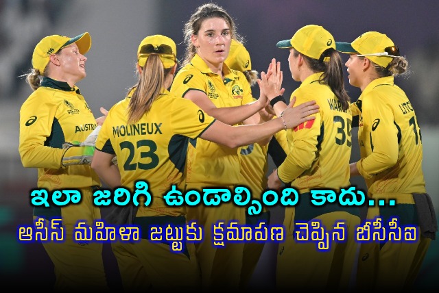 BCCI Apologizes for Harassment of Australian Women Cricketers in Indore