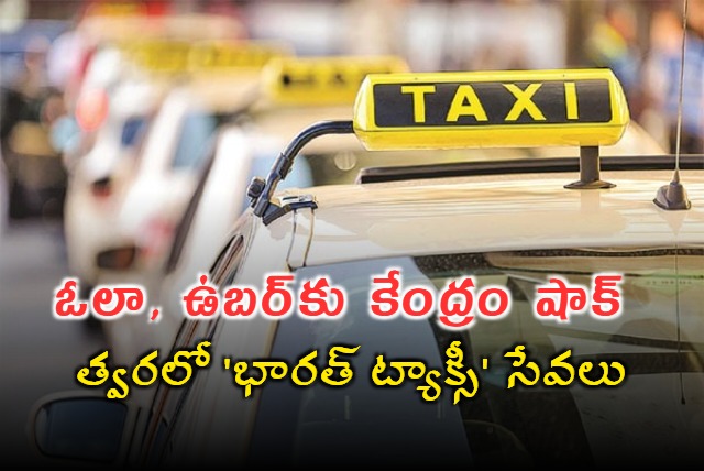 Bharat Taxi to compete with Ola Uber in India