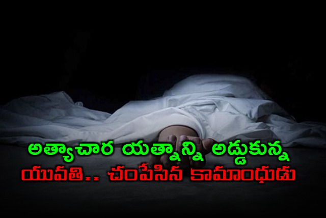 Dinesh Sanjay Patole arrested for attempted rape and murder in Pune