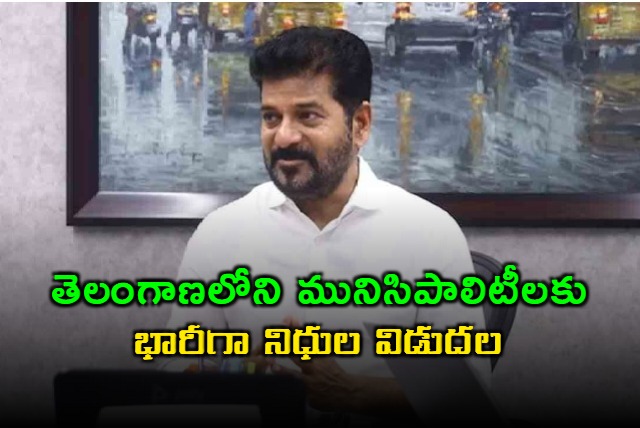 Revanth Reddy orders immediate start of municipal works with massive funds release