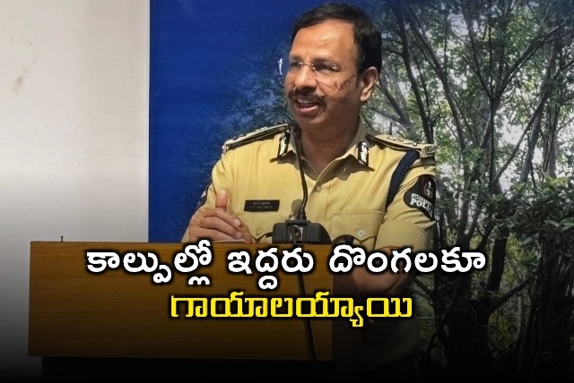 Sajjanar Explains Chaderghat Firing Incident Details