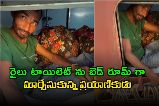 Indian Railways Passenger Turns Toilet into Bedroom Viral Video