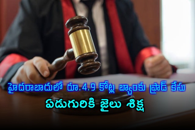 CBI Court Verdict Jail for Seven in Hyderabad Bank Fraud Case Involving T Chandrakant